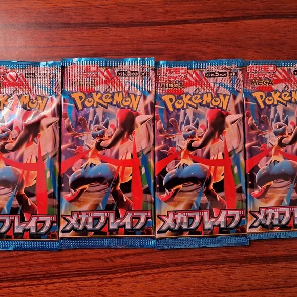 Pokemon Other - Pokemon Japanese Mega Brave Booster‎ Packs. 4 Packs!